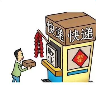 春节快递放假时间2016,快递2022今年春节会放假吗