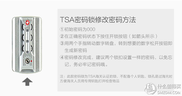 迈美伦拉杆箱20寸,迈美伦拉杆箱图片