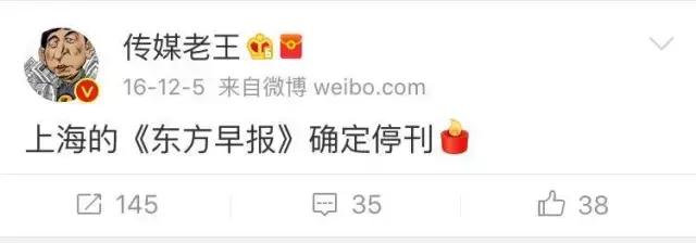 纸媒衰落如何解决,纸媒市场下降的图片