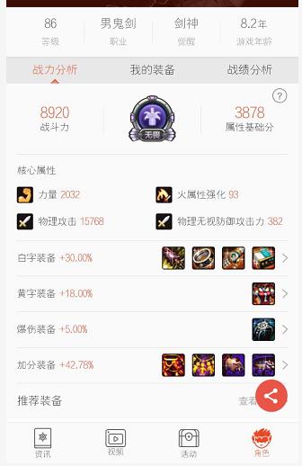 春节套需要多少金币,春节套有便宜的吗