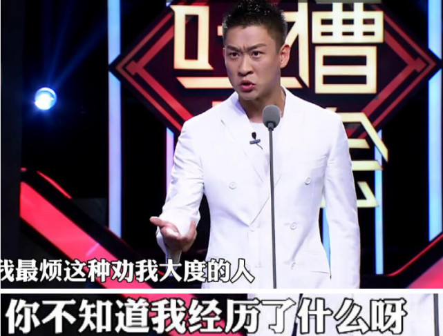 吐槽大会曹云金郭德纲是哪一期,曹云金吐槽大会模仿郭德纲