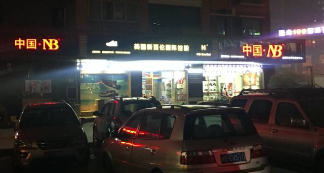 莆田鬼市真假鞋,莆田假鞋帝国深度解析