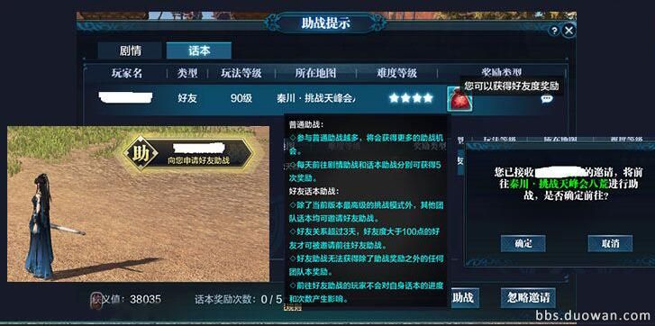 天涯明月刀手游帮战教程,天涯明月刀帮战开始