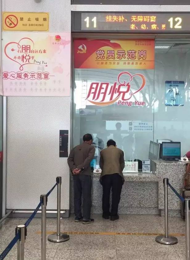 深圳北站购票最新通知,深圳北站可以现金购票吗