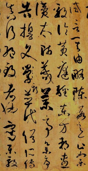 超高清孙过庭书谱,孙过庭书谱临习的正确方法