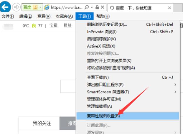 小白电脑教程课,小白笔记本电脑各项操作学习教程