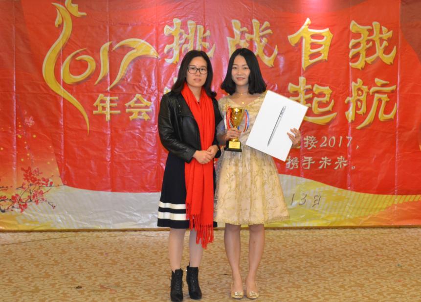 iphone7奖优秀员工不豪,42张图看爱唯2017年会