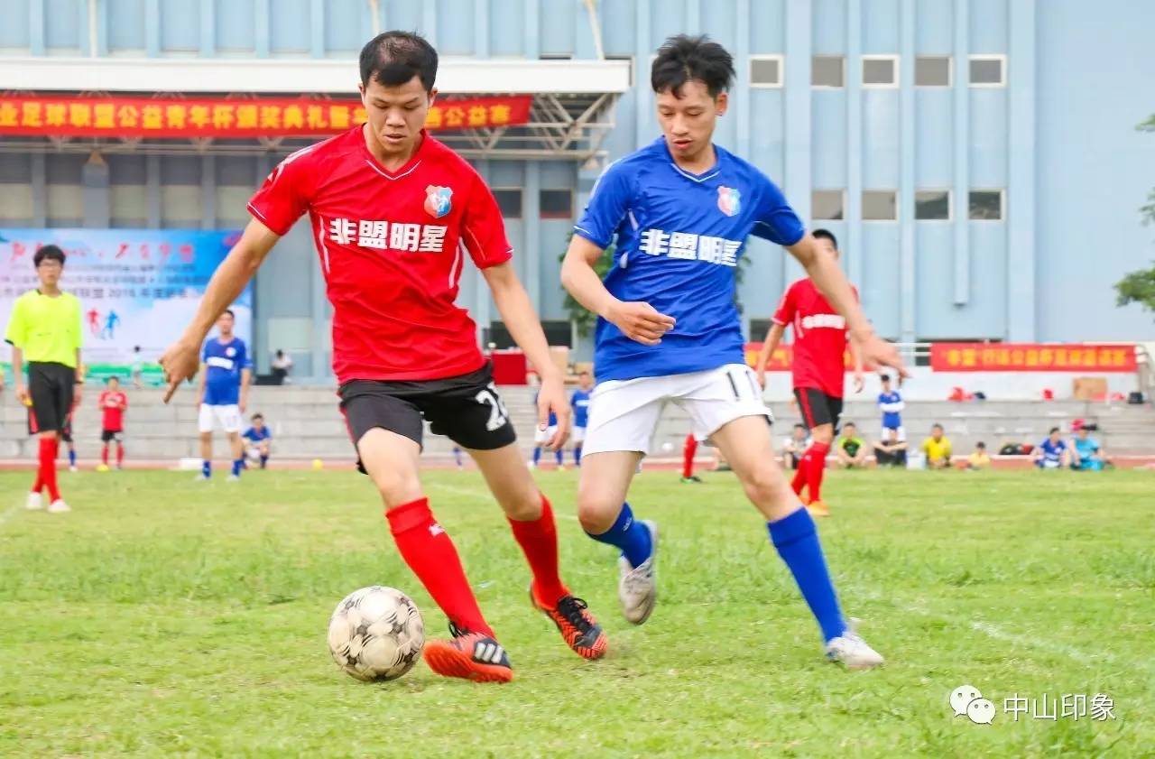 中山足球比赛全部视频,广东省足球锦标赛中山