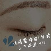 真人亲测八大睫毛膏防水大作战，昂首挺胸摩！天！翘！