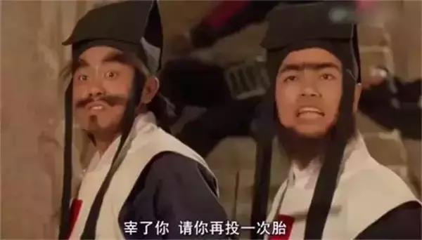 周星驰功夫里的老六,周星驰功夫里的二师兄