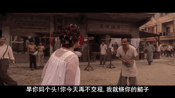 功夫中包租婆图片,功夫里面包租婆是谁