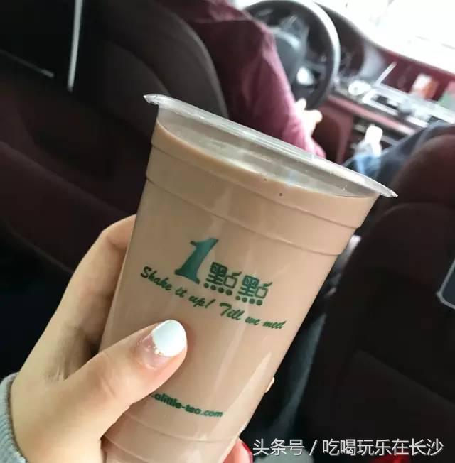 最好喝的奶茶评测,长沙的奶茶为什么那么好喝
