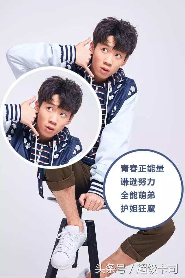 演员刘杰毅自带鬼马属性的异能少年
