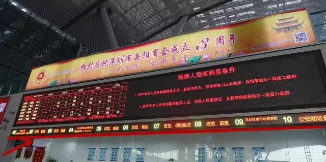 深圳北站购票最新通知,深圳北站可以现金购票吗