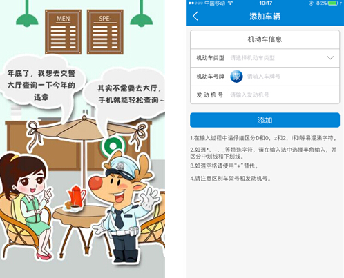 终于等到你官方微博,终于等到你抖音用户