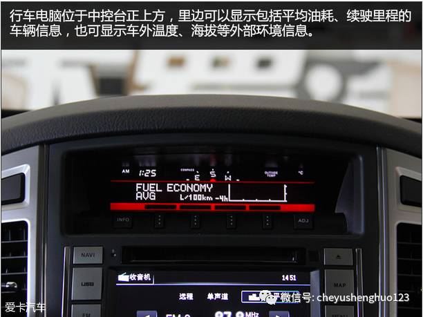 试驾2020款三菱帕杰罗高性价比,试驾2017年款三菱帕杰罗