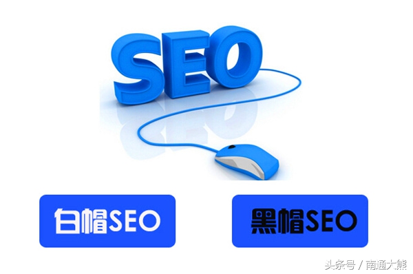 金昌黑帽seo和白帽seo,seo黑帽和白帽seo推广