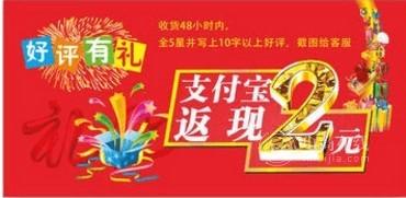 天猫返现活动怎么操作,天猫下单返现规则说明什么