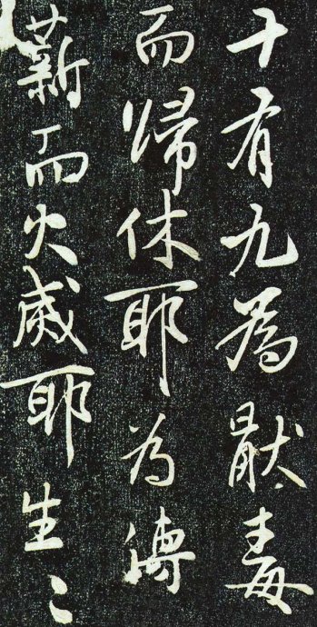 唐法津禅师塔铭初拓本,栖岩寺智通禅师碑铭