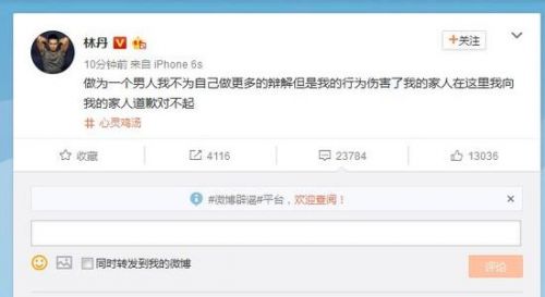 陈思成回应没有离婚,佟丽娅却这样说,最后一条朋友圈让人心塞!