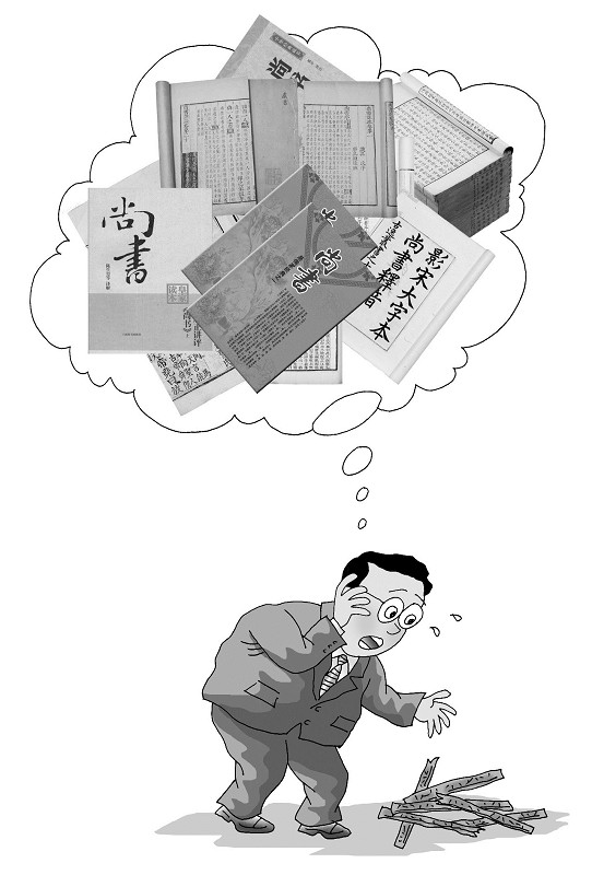 怎么样可以看懂古书,想收藏古玩怎么入行