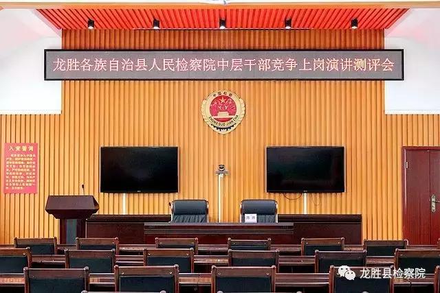 检察院开展挑战自我岗位大练兵,检察院岗位练兵活动