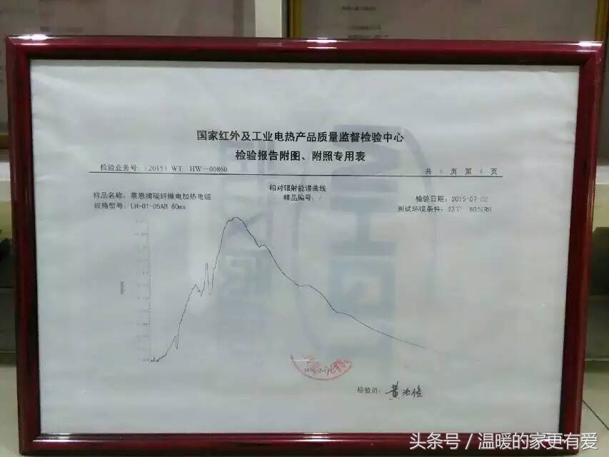 连云港碳纤维地暖绿色环保送您一个温暖的家