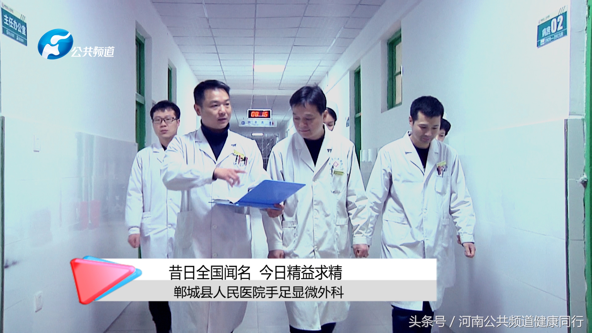 亳州市人民医院手足显微外科,河南省人民医院手足显微外科