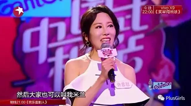 plusgirls,plusgirls鏀荤暐