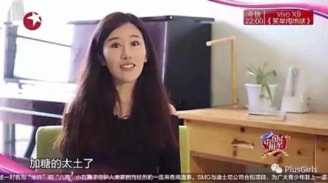 plusgirls,plusgirls鏀荤暐