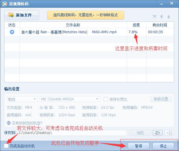 视频转码用cpu还是显卡,视频转码fhd