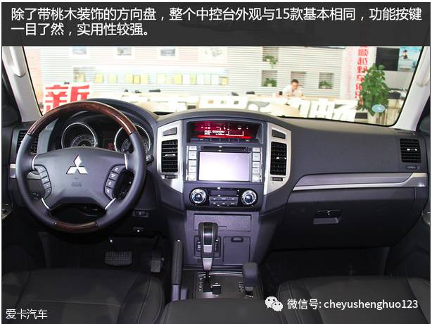 试驾2020款三菱帕杰罗高性价比,试驾2017年款三菱帕杰罗