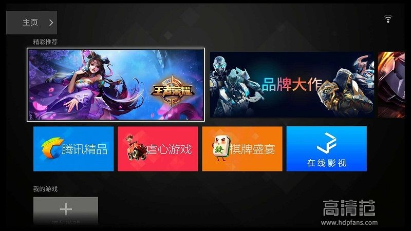 要玩就要玩出新花样,要玩就玩真的乐趣十足