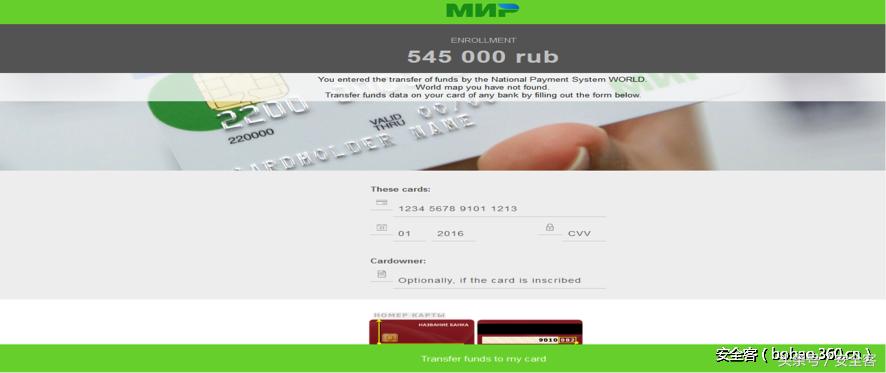 解密使用谷歌云消息服务的Android锁屏恶意软件