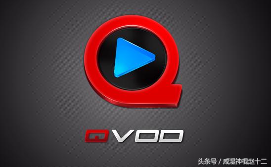 “快播”又回来了！但是它已经变了