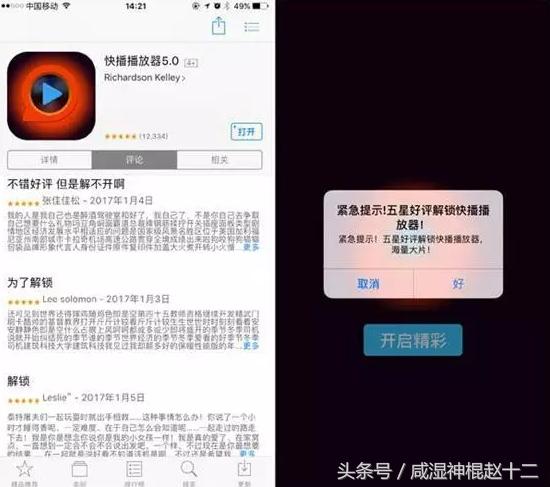 “快播”又回来了！但是它已经变了