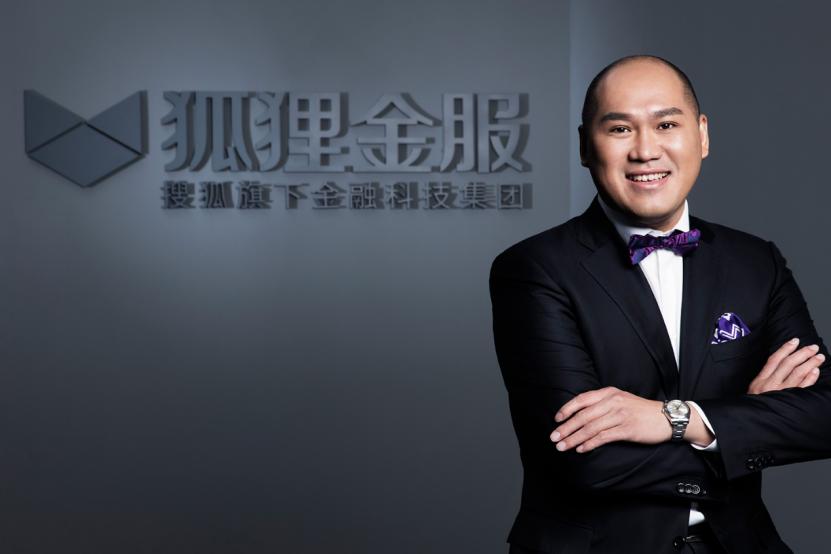 监管下互金平台升级成为潮流搜狐“产下”的狐狸金服要做啥?