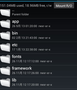 安卓系统根目录路径解释,springboot项目目录结构