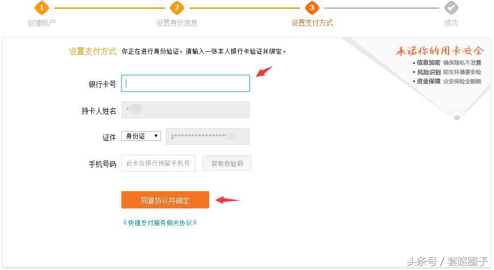 一个支付宝账号可以集齐几套五福,每个支付宝账号可以集多少套五福