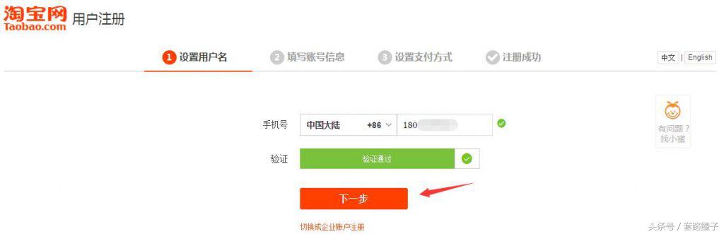 每个支付宝账号可以集多少套五福,每个支付宝账号能合成几套五福