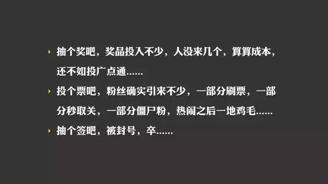 线上文体活动策划方案大全,旅游景点线上运营活动策划方案