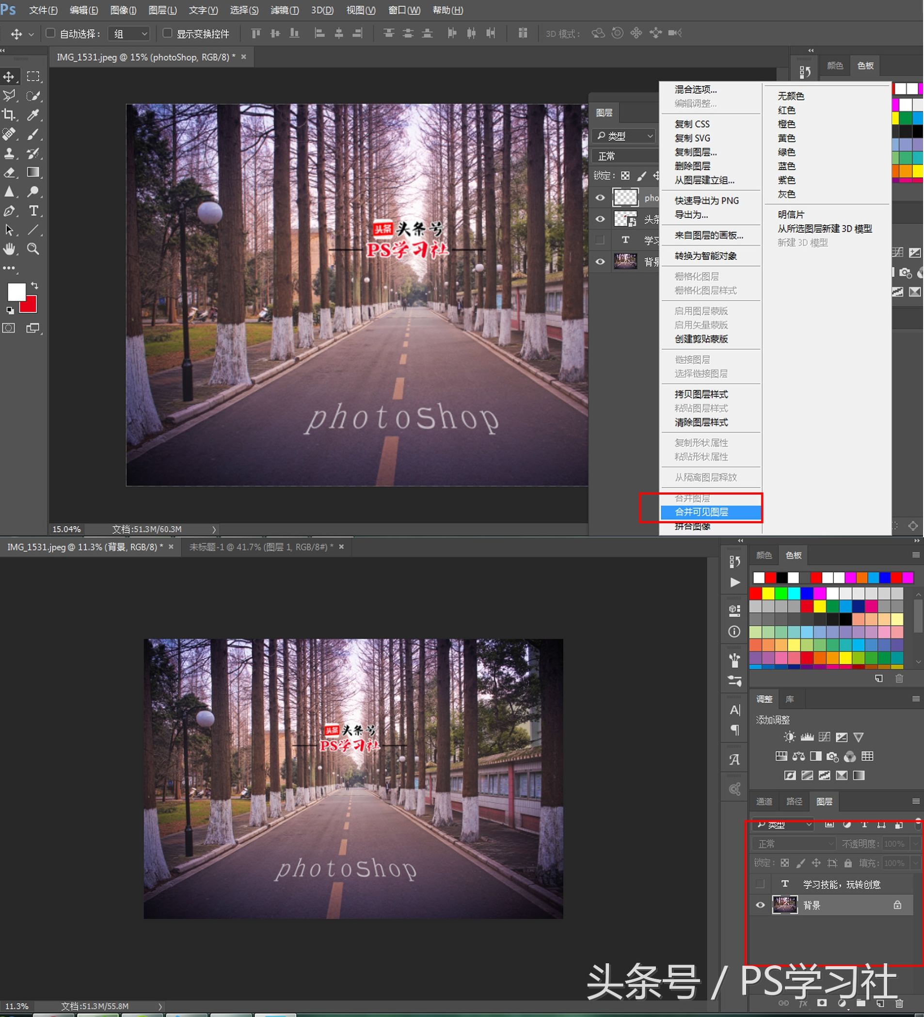 轻松玩转photoshop知识点,如何通俗易懂地讲解photoshop