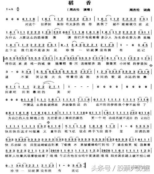 统一数据模型展示,国家电网统一数据模型