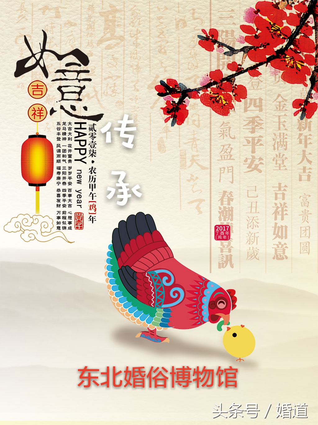 正月不能理发是哪里的风俗,正月里不能结婚的原因