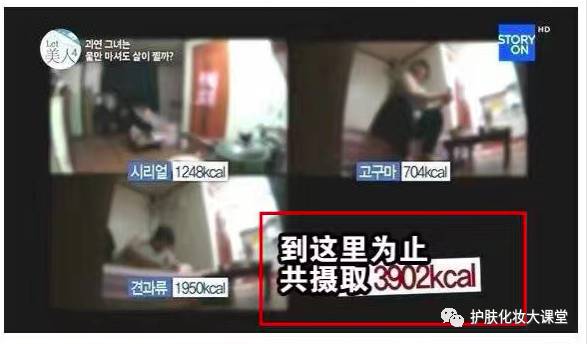 韩国女子体重200怀疑喝水也会胖，直到节目组给她安了个摄像头