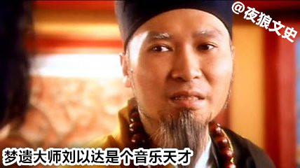 细数周星驰的黄金配角们,星爷电影十大黄金配角