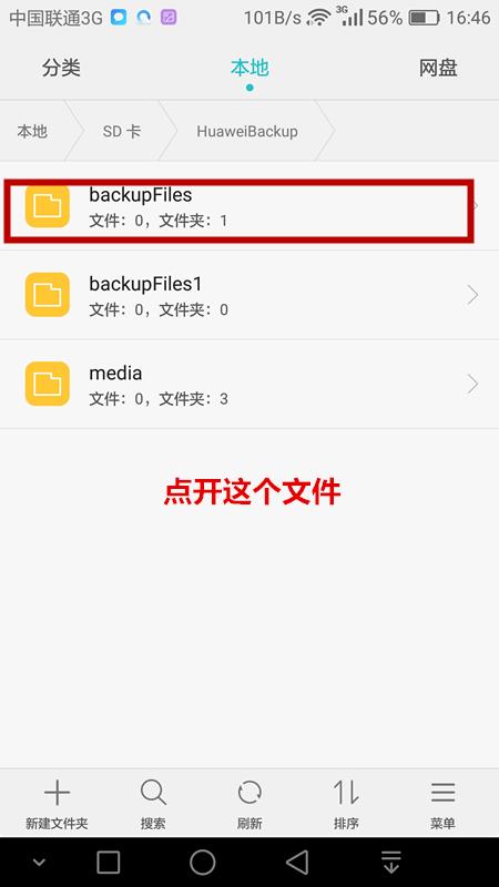 华为手机怎么设置密码锁最简单,华为手机隐藏相册怎么设置密码