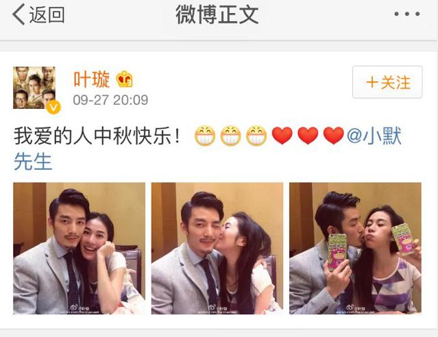 叶璇自曝与前男友分手内幕,叶璇自曝分手内幕