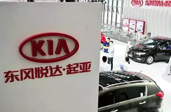 东风悦达起亚最新现状,东风悦达起亚要退出中国市场吗