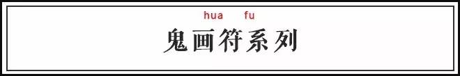 神奇的奇字,网络一些奇形怪状的字